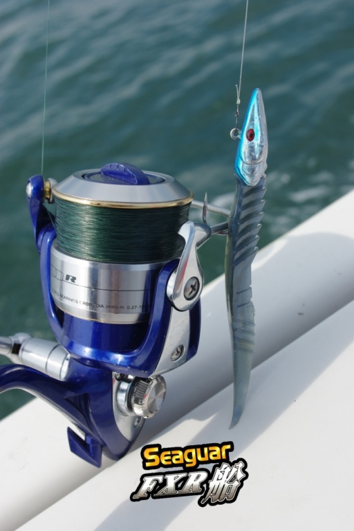 le fxr pour une pêche en finesse le fxr pour une pêche en finesse