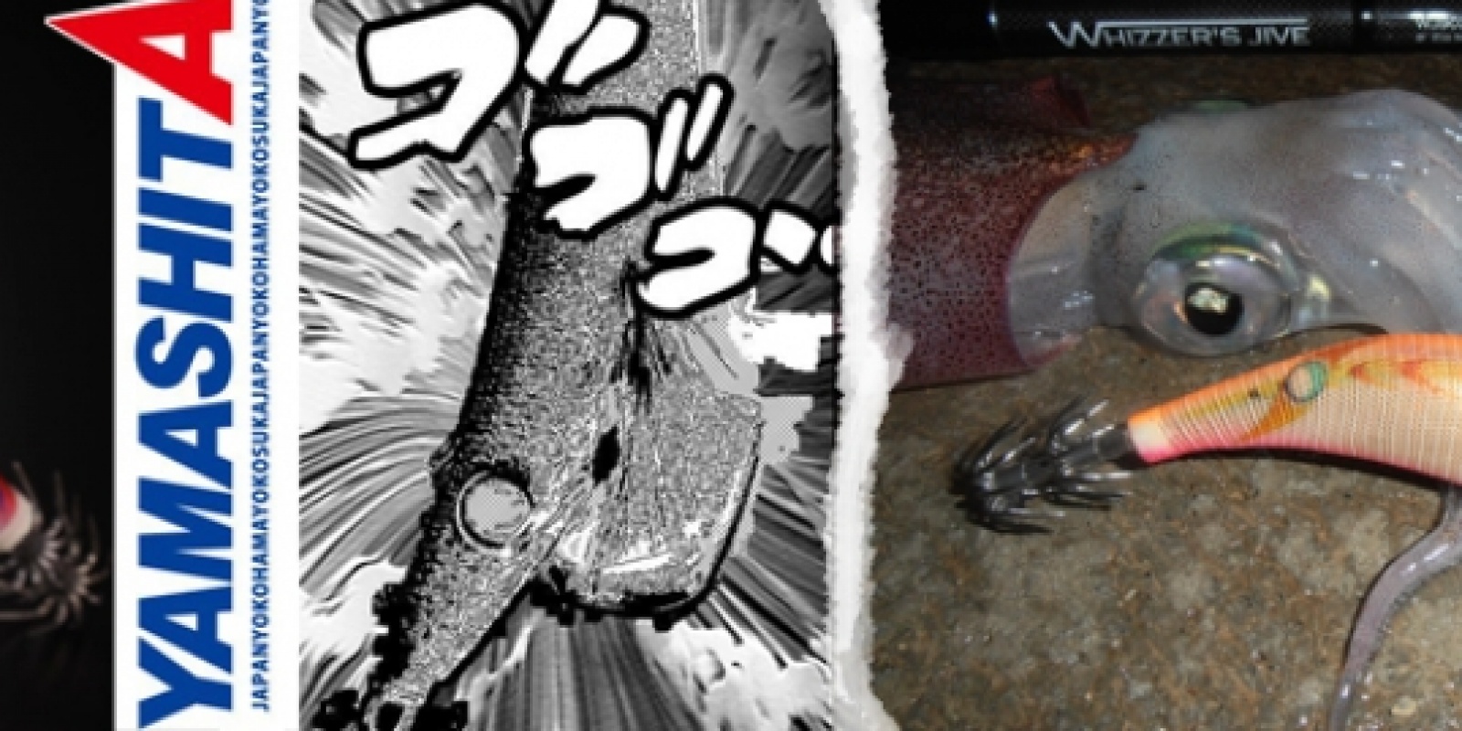 actua-yamashita-2013-main.jpg