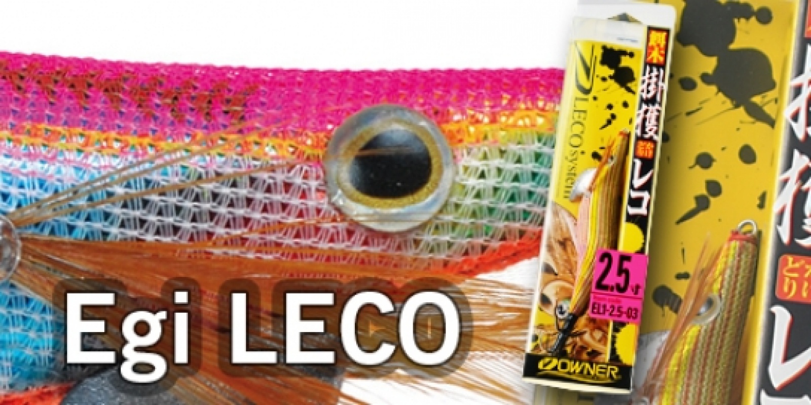 turlutte-egi-leco-de-owner.jpg